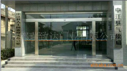 中江县气像局自动感应门 感应玻璃门 电动感应玻璃门